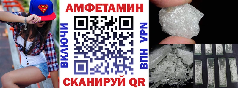 Купить где  Усинск  АМФЕТАМИН VHQ 