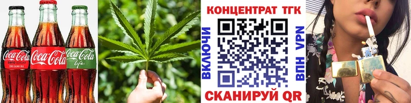 Купить  Усинск  Еда ТГК конопля 
