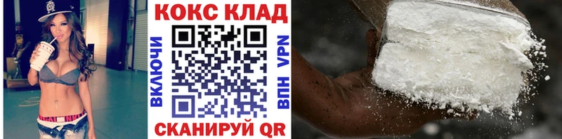 Купить  Усинск  Cocaine Эквадор 