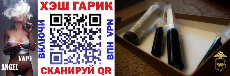 ГАШИШ 40% ТГК  Купить где  Усинск 