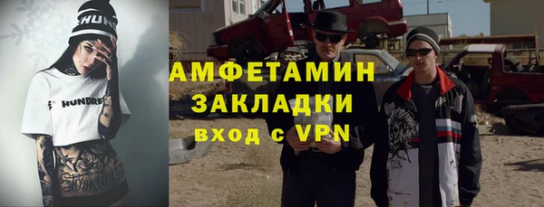 соль курить ск Заводоуковск