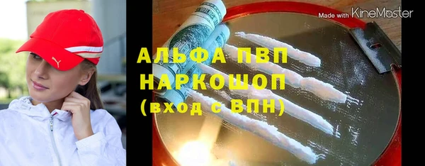 метамфетамин Зеленокумск