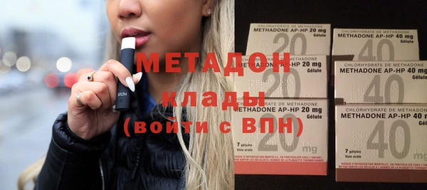 мяу мяу кристалл Заволжье