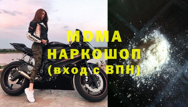 мдма Зеленодольск
