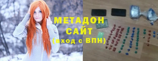 мдма Зеленодольск