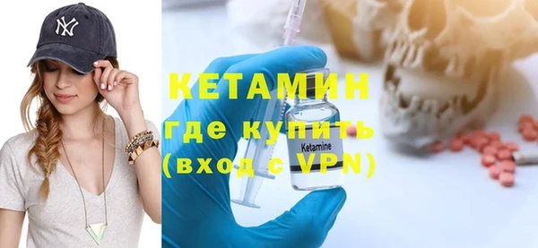 мяу мяу кристалл Заволжье