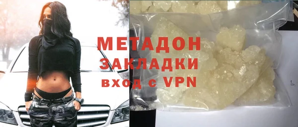 молекула духа Зерноград