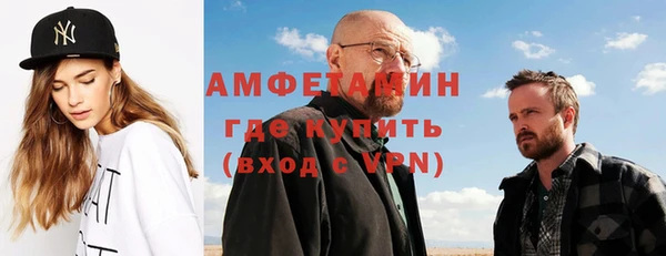 молекула духа Зерноград