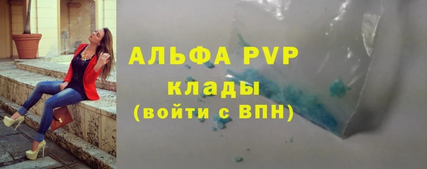 метамфетамин Зеленокумск