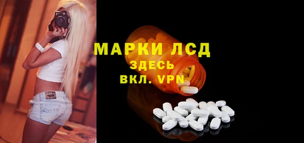 соль курить ск Заводоуковск