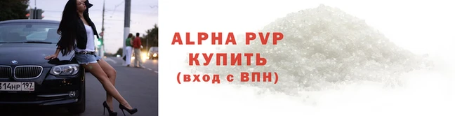 метамфетамин Зеленокумск