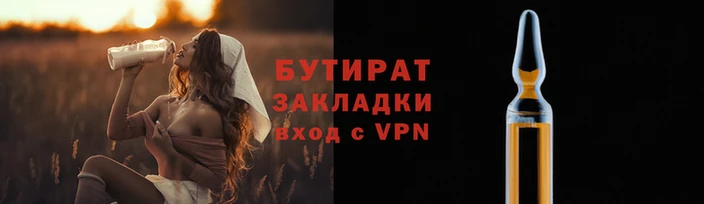 МДМА Заволжск