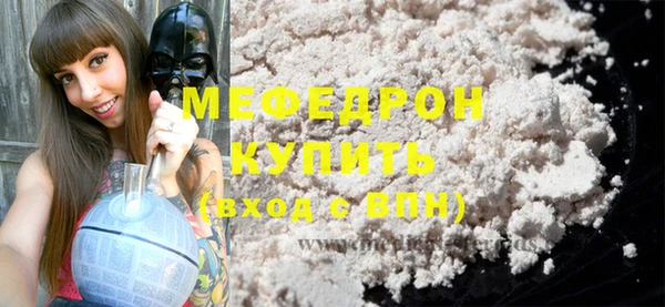 соль курить ск Заводоуковск