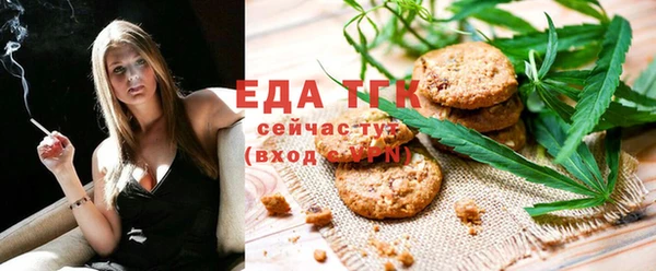 мдма Зеленодольск