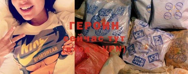 молекула духа Зерноград