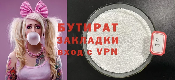 МДМА Заволжск