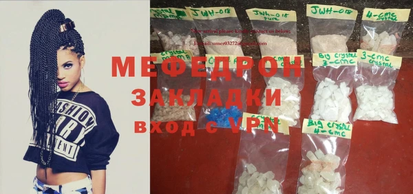 МДМА Заволжск