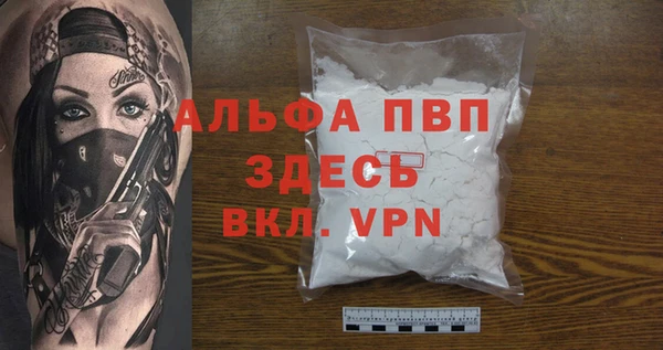 мяу мяу кристалл Заволжье