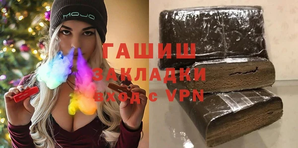 соль курить ск Заводоуковск