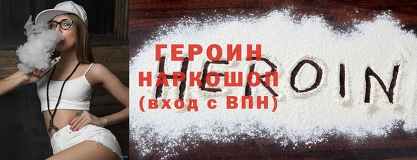 мдма Зеленодольск