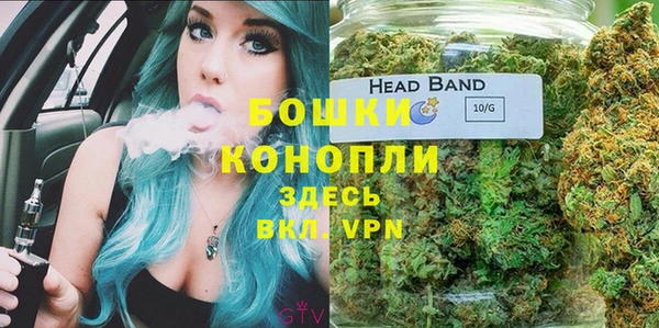 метамфетамин Зеленокумск