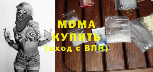 мяу мяу кристалл Заволжье