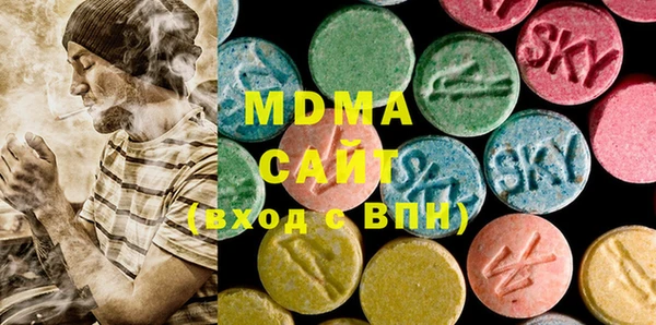 метамфетамин Зеленокумск