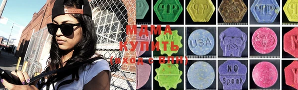 метамфетамин Зеленокумск