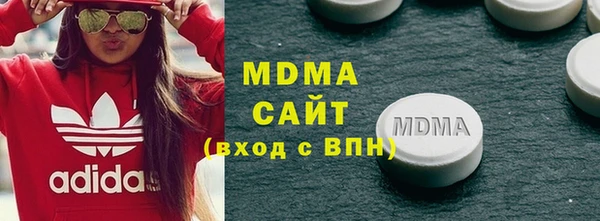 молекула духа Зерноград