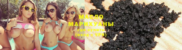 молекула духа Зерноград