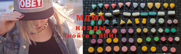 мяу мяу кристалл Заволжье