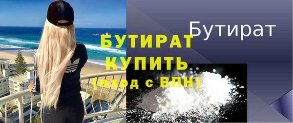 метамфетамин Зеленокумск