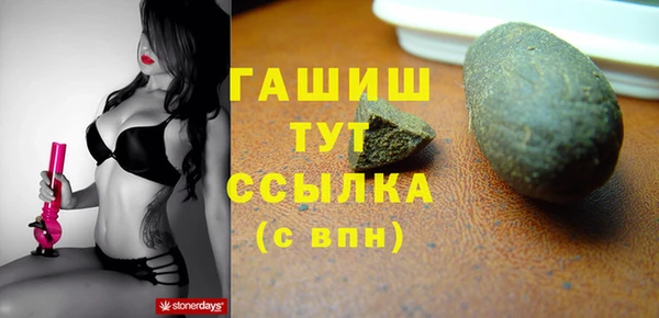 мдма Зеленодольск