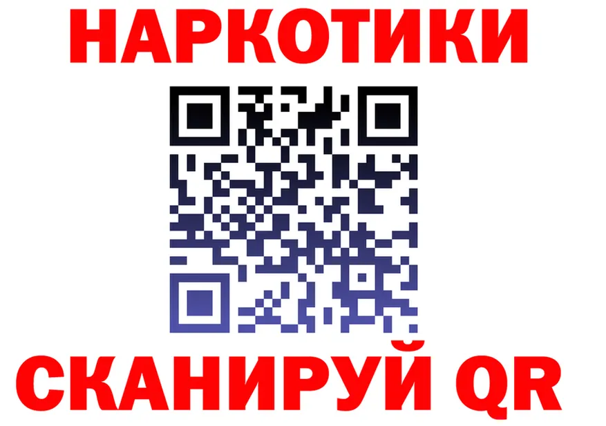 Бутират BDO 33% tor это мега Усинск