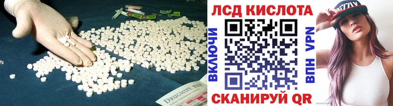 Купить где  Усинск  LSD-25 экстази ecstasy 