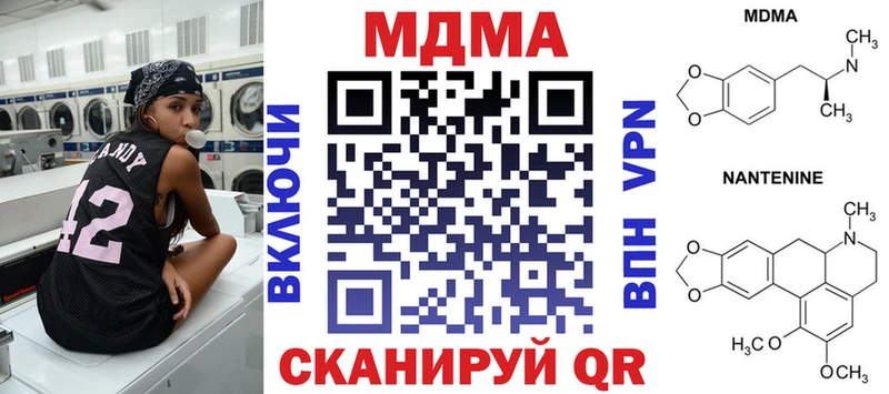 Купить где  Усинск  MDMA кристаллы 