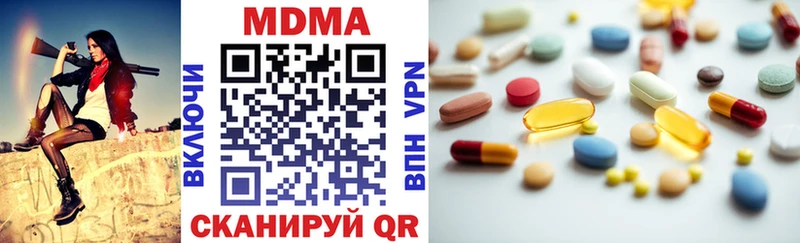 MDMA VHQ Усинск