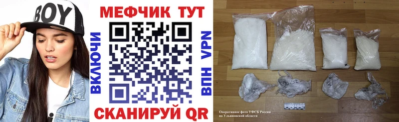 Купить где  Усинск  МЯУ-МЯУ VHQ 