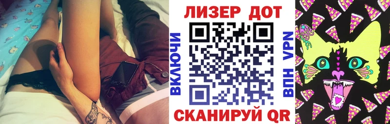 Купить закладки  Усинск  Марки 25I-NBOMe 1,5мг 