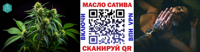 ТГК вейп  Купить где  Усинск 